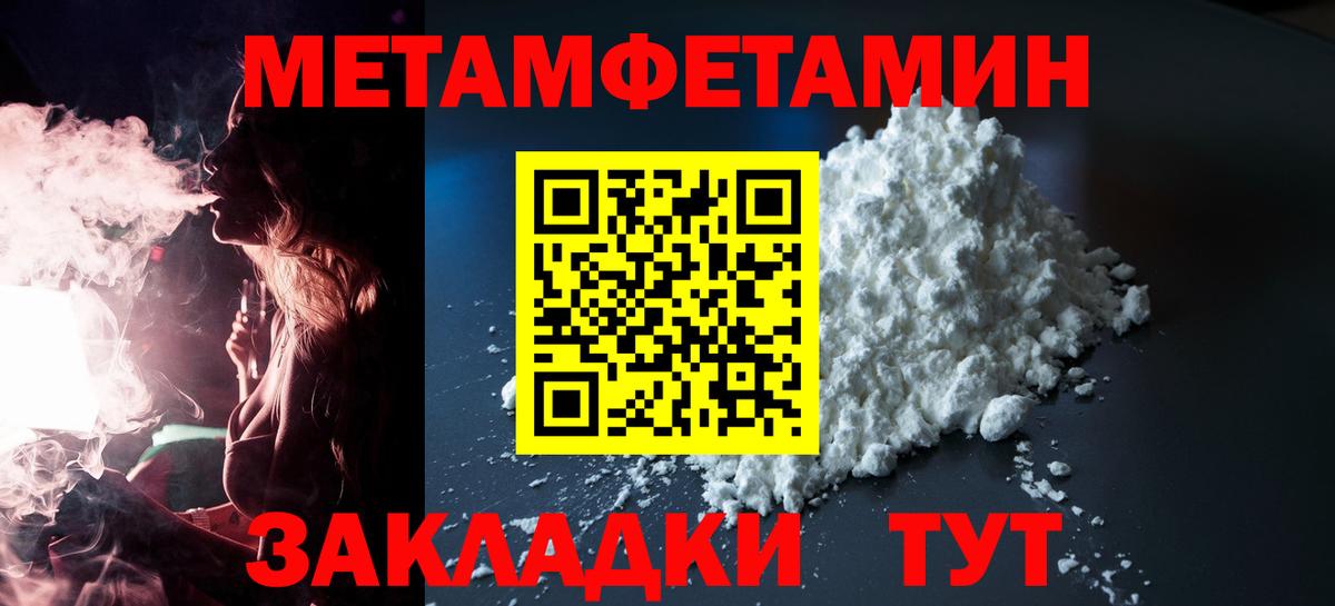 Заводоуковск  Amphetamine 97%  дарк нет как зайти  Вход с VPN  АМФ 