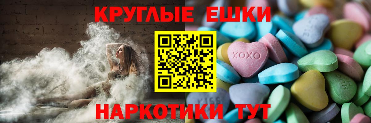Заводоуковск  наркотики  Вход с VPN  ЭКСТАЗИ  hydra маркетплейс  Ecstasy VHQ  Ecstasy 280мг 