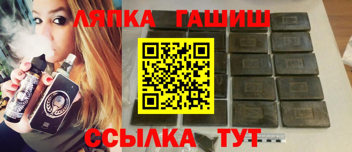 Гашиш 40% ТГК  ГАШ  Заводоуковск  наркота  Вход с VPN  ГАШИШ 40% ТГК 