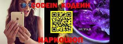 кокаин перу Лесосибирск