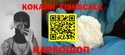 кокаин перу Лесосибирск