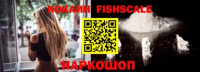 кокаин перу Лесосибирск