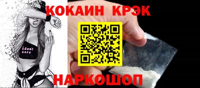 ешки Ливны