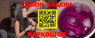 кокаин перу Лесосибирск