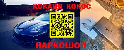 кокаин перу Ликино-Дулёво