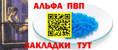 кокаин перу Лесосибирск