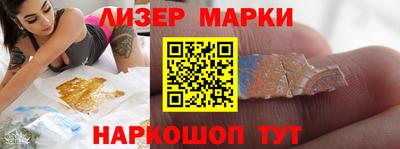 ешки Ливны