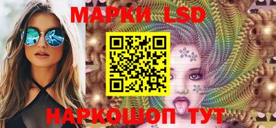 кокаин перу Лесосибирск
