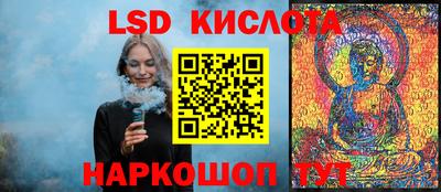 ешки Ливны