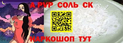 кокаин перу Лесосибирск