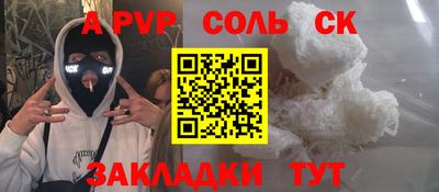 ешки Ливны
