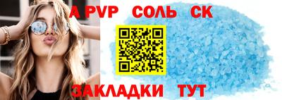кокаин перу Лесосибирск