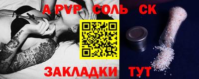 ешки Ливны