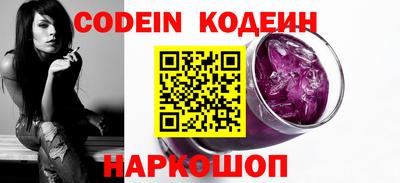 ешки Ливны