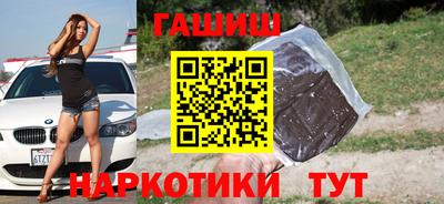 кокаин перу Лесосибирск