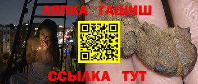 кокаин перу Лесосибирск