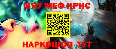 ешки Ливны