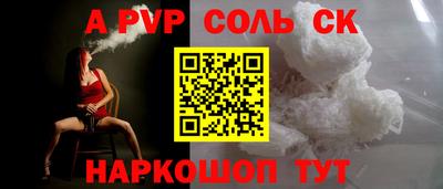 ешки Ливны