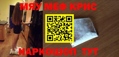 кокаин перу Лесосибирск