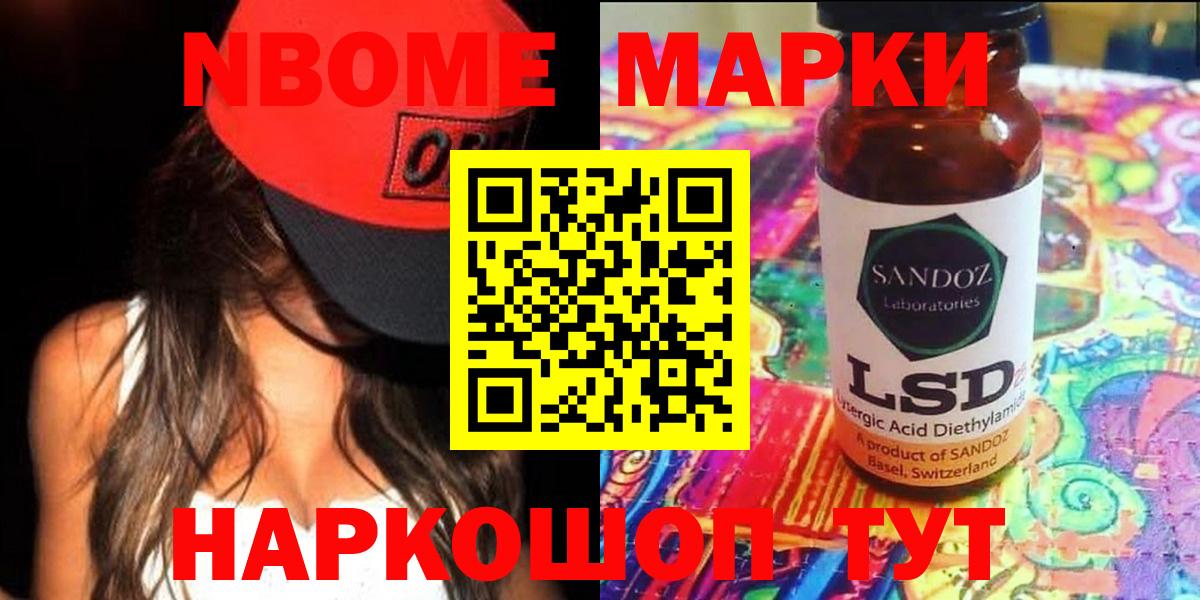 ЛСД экстази кислота Заводоуковск