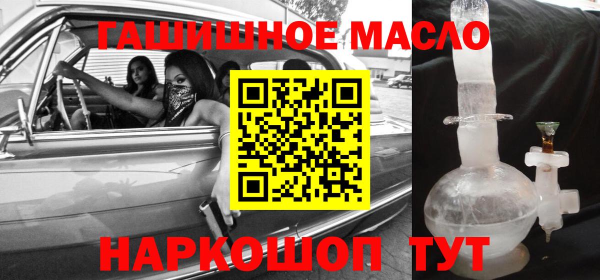 как найти закладки  Вход с VPN  Заводоуковск  ТГК Wax 