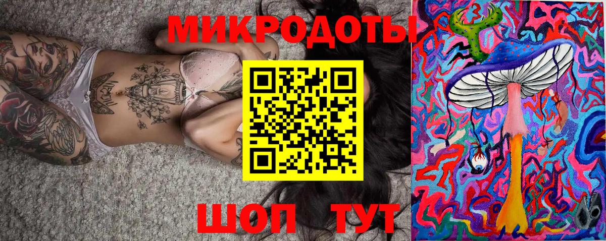 купить наркоту  Галлюциногенные грибы Psilocybe  Заводоуковск  Вход с VPN  Галлюциногенные грибы GOLDEN TEACHER 
