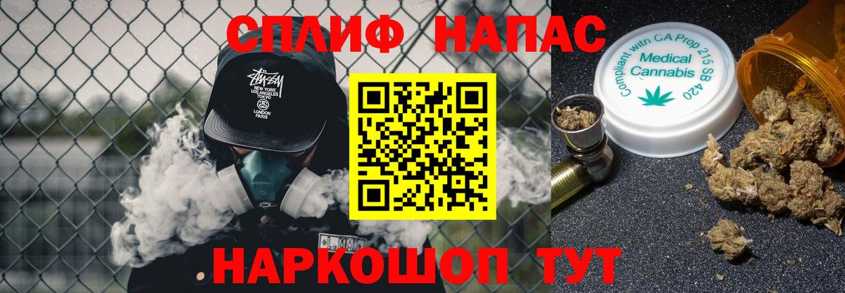 Каннабис конопля  Вход с VPN  Шишки марихуана AK-47  Заводоуковск  Бошки Шишки индика  МАРИХУАНА марихуана 